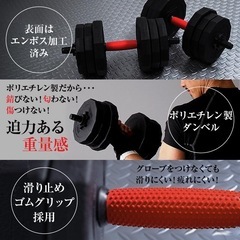creer可変式ダンベルの画像