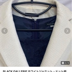 入学式・卒業式に！ワンピースとジャケットセットの画像