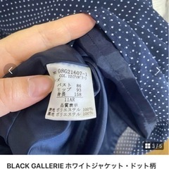 入学式・卒業式に！ワンピースとジャケットセットの画像