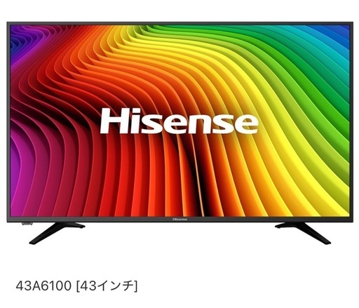 ハイセンス ハイビジョンLED液晶テレビ 43型 2018年製 & テレビスタンド　 