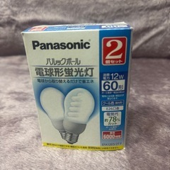 Panasonic/パルックボール/電球/未使用品