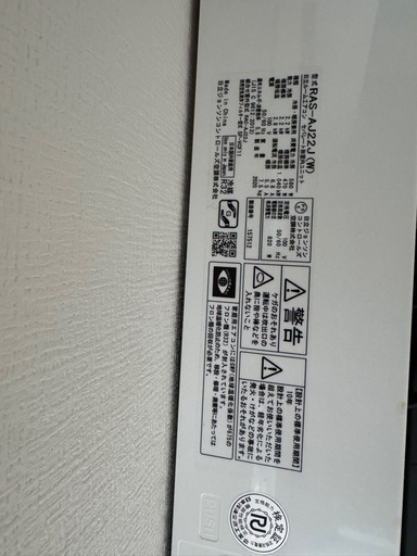 HITACHI  ルームエアコン 