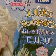 おしゃれドレス（新品未使用品）の画像
