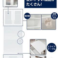 ニトリ レンジボード ホワイトの画像