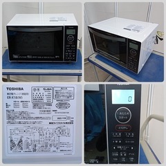 [F1864] TOSHIBA 2023年製　電子レンジ　ER-X18(W)の画像