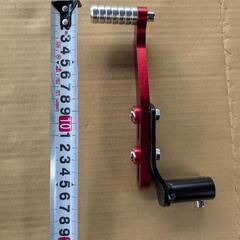 汎用シフトペダル