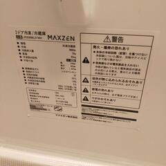 冷蔵庫　201L　MAXZENの画像