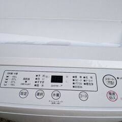 決まりました！洗濯機2021年製の画像