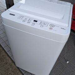 決まりました！洗濯機2021年製