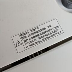 決まりました！洗濯機2021年製の画像