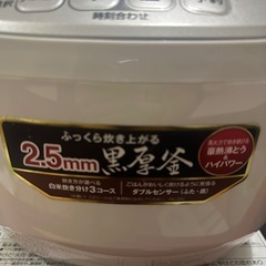 Zojirushi