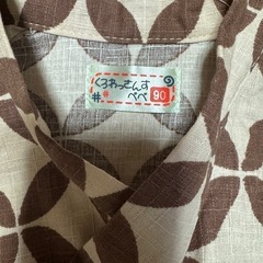 甚平の画像