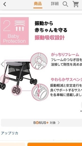 完全未使用！Aprica グレー ベビーカー