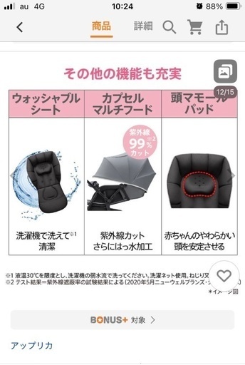 完全未使用！Aprica グレー ベビーカー 