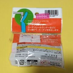 □ 未使用品 □　カーテンフック　１２個入りの画像