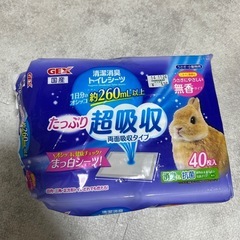 お値下中！うさぎ、小動物用トイレシーツ