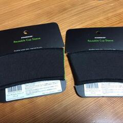 レア！STARBUCKS　スタバ　カップスリーブ ブラック 2個セットの画像