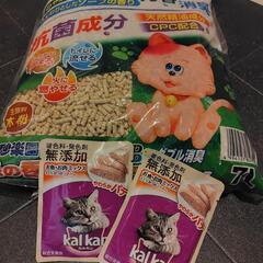 猫砂・カルカンウエット。