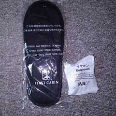 断捨離中）新品）旅行用スリッパとイヤホン