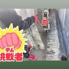 急募！外人可能！の画像