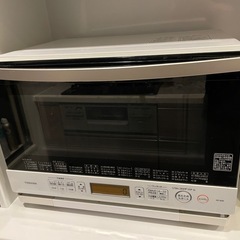 終了【説明書付き】東芝　　スチームオーブンレンジ　石窯ドーム【2...