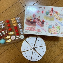 ケーキ　おもちゃ