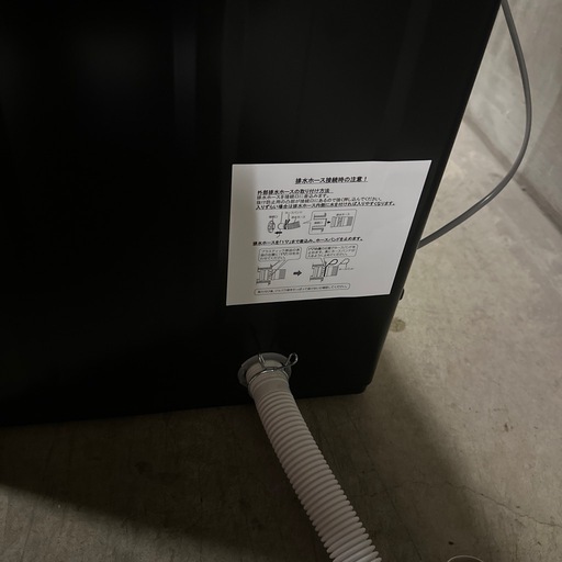 24年製　洗濯機　7キロ用