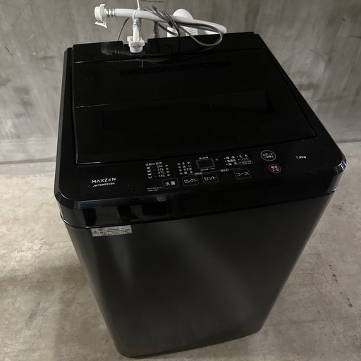 24年製　洗濯機　7キロ用