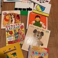 絵本10冊セット