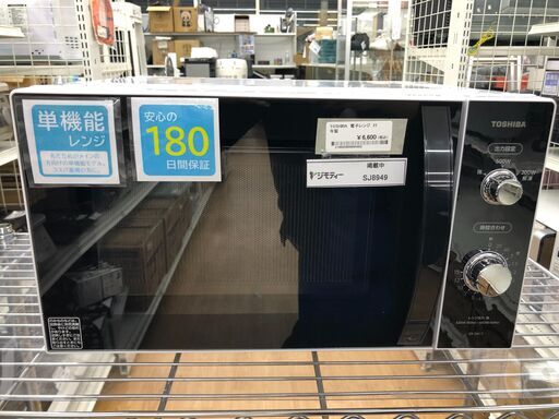 ★ジモティ割あり★ TOSHIBA　東芝　トウシバ オーブンレンジ   21年製 動作確認／クリーニング済み SJ8949