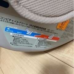 コンビチャイルドシート、コッコロの画像