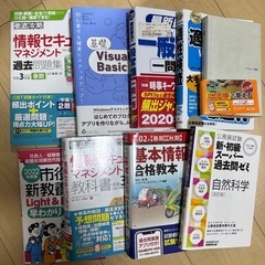参考書