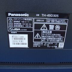【ジャンク】パナソニック製　49インチ液晶TV　2016製TH-49D305の画像