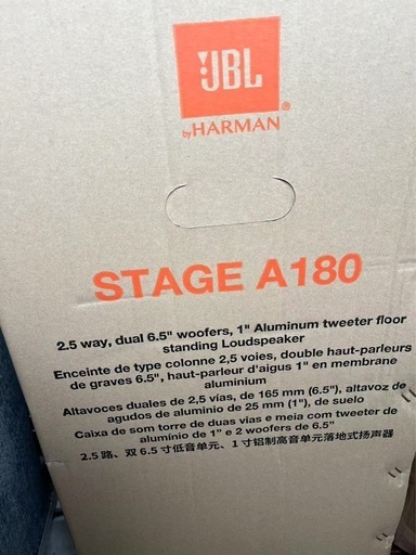 JBL スピーカー