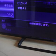 【ジャンク】パナソニック製　49インチ液晶TV　2016製TH-49D305の画像