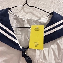 処分予定 未使用 セーラー服風 クシュクシュ素材 の画像