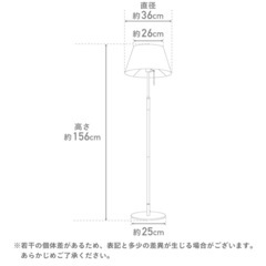 フロアライト
の画像