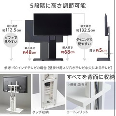 テレビスタンド WALL ウォール EQUALS イコールズ ロ...