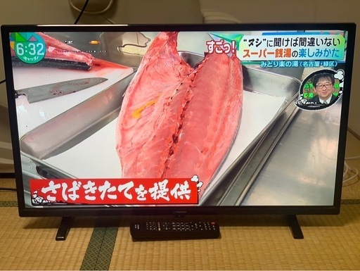 maxzen液晶テレビ2020年製　J32SK03 32型