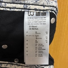 パンツ　ユニクロ　美品の画像