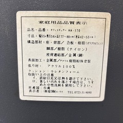 G0407★イスの画像