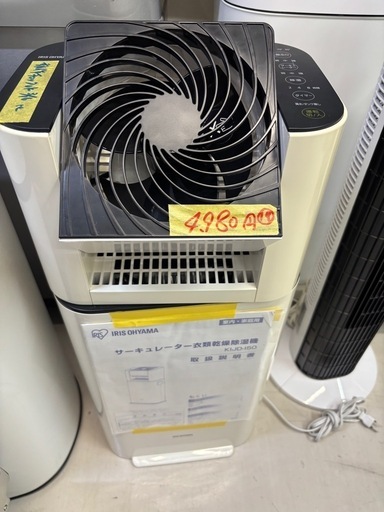 【アイリスオーヤマ】【衣類乾燥除湿機】【【6ヶ月保証】管理番号12003】
