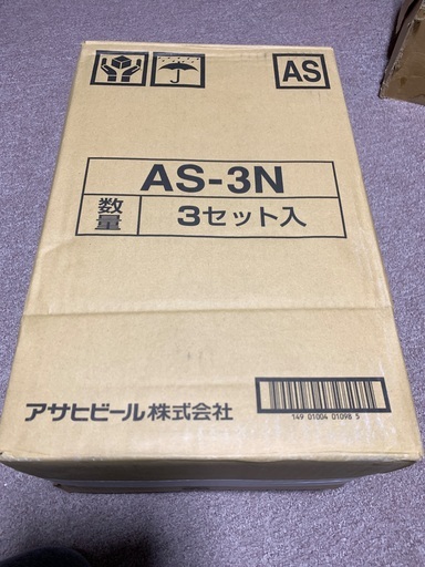 アサヒスーパードライ　ギフトセット3ケース(350kl×30本、500ml×6本)