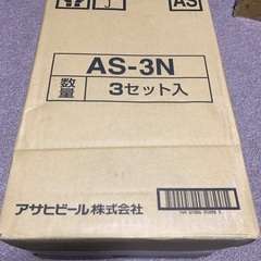 アサヒスーパードライ　ギフトセット3ケース(350kl×30本、...