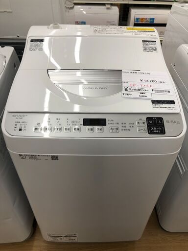 ★ジモティ割あり★ SHARP　シャープ 洗濯機 ES-TX5E 5.5kg 21年製 動作確認／クリーニング済み SJ8950