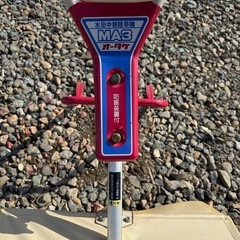 オータケ　ミニカルチ　MA2　水田除草機　ミニ耕運機　≪ジャンク品≫ 岩手県北上市 オータケ ミニカルチ 水田中耕 除草機 MA3 2条 引き取り