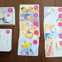 【中古】おはなしかるたの画像