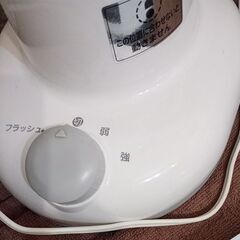 【差し上げます 3/22(土)限定】 イオン ミキサーの画像