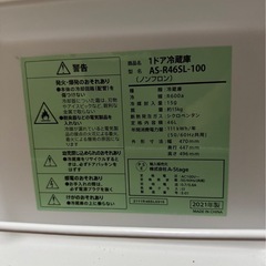 一人暮らし冷蔵庫の画像