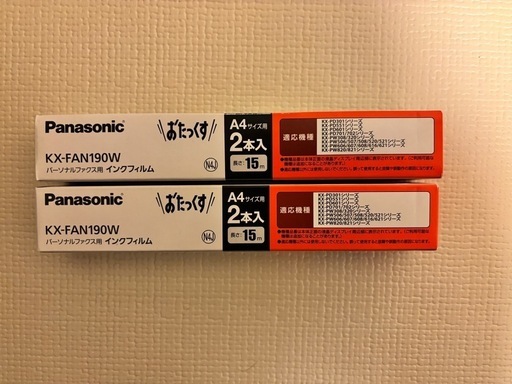 Panasonic KX-FAN190W インクフィルム 2本入 15m×2箱